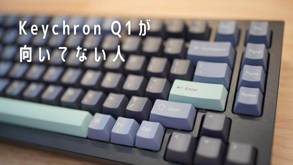 Keychron Q1