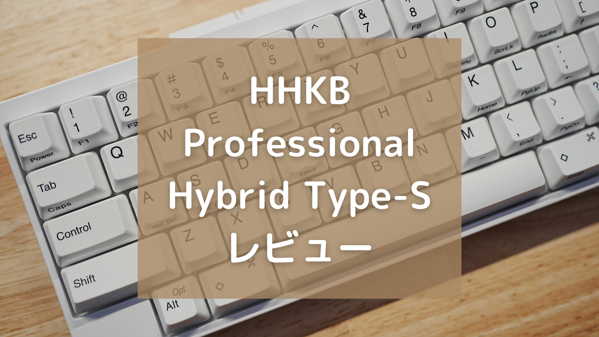 HHKB Professional Hybrid Type-S