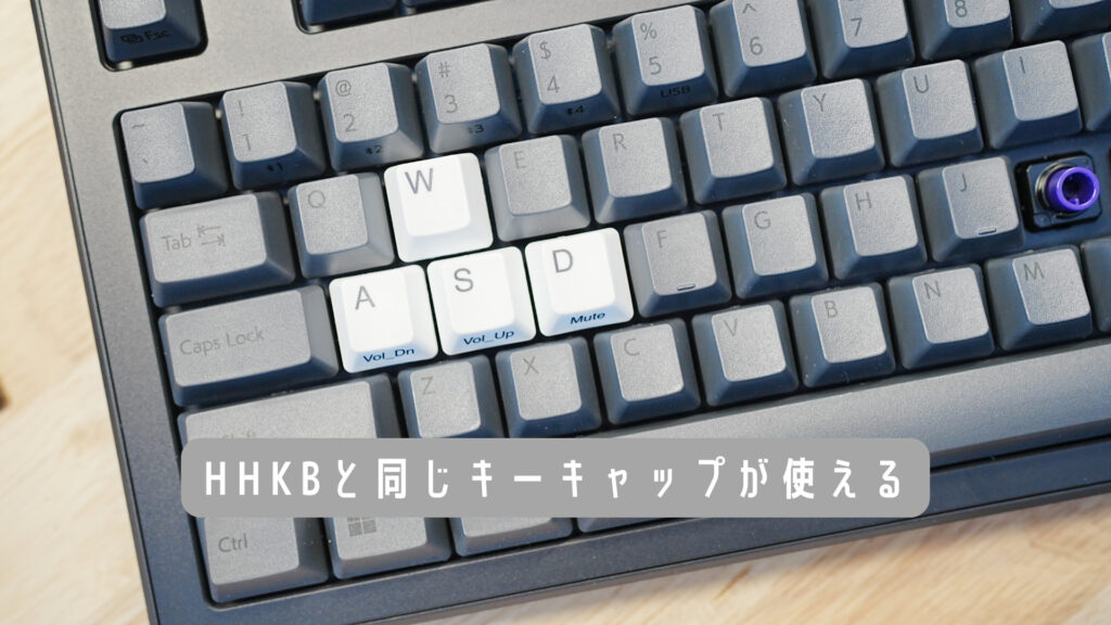 REALFORCE キーキャップ