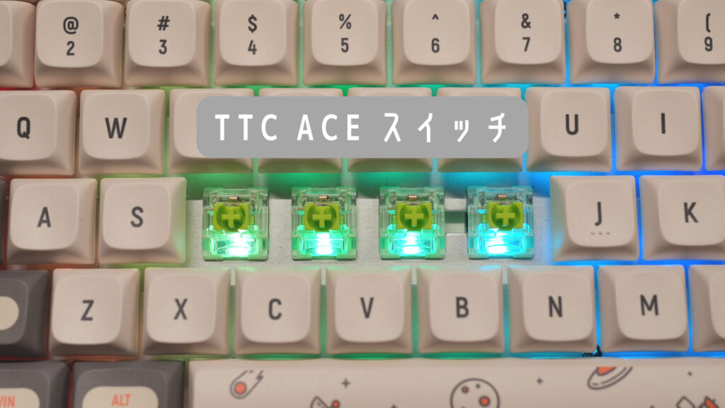 TTC ACE