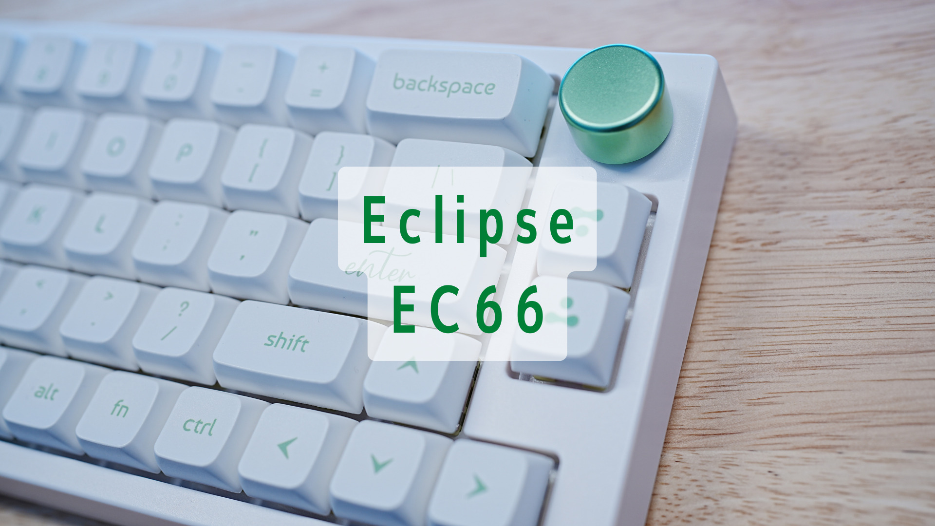Eclipse EC66